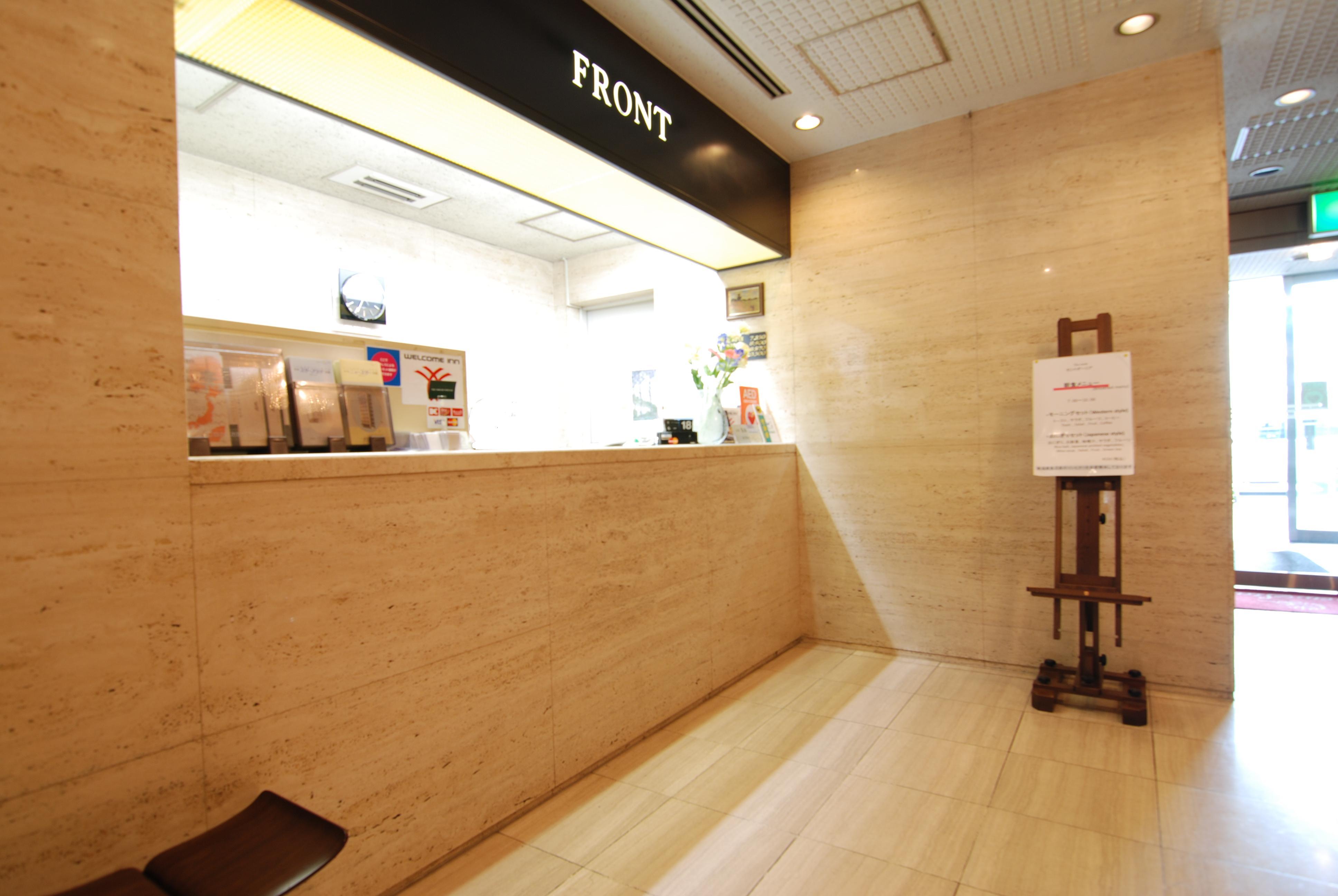Hotel New Star Ikebukuro Τόκιο Εξωτερικό φωτογραφία