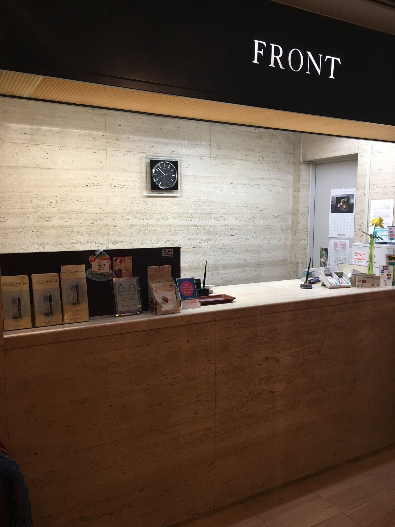 Hotel New Star Ikebukuro Τόκιο Εξωτερικό φωτογραφία